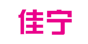 佳甯化妝品(福(fu)州)有限公司