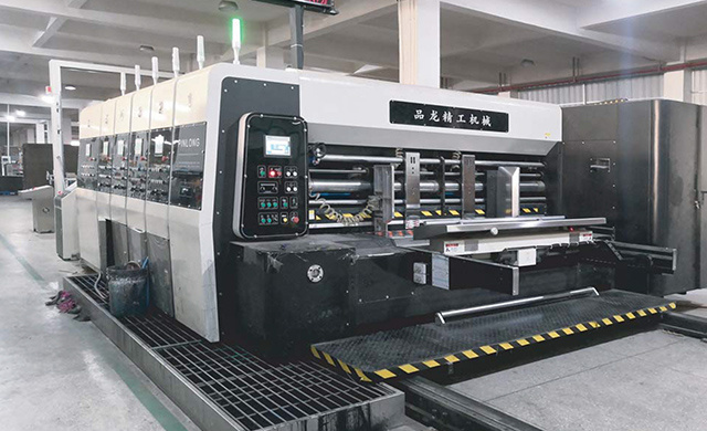 高速水印(yin)四色開槽機